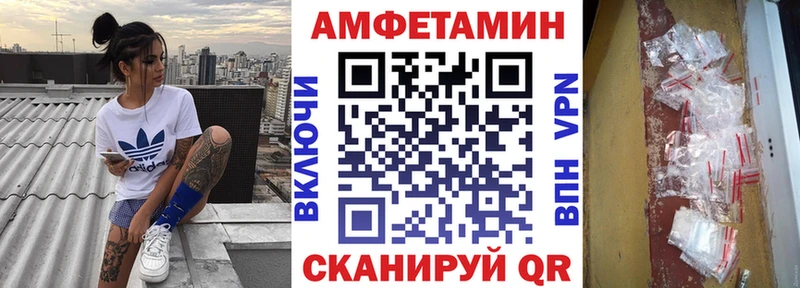 где купить mega tor АМФЕТАМИН Premium Дятьково