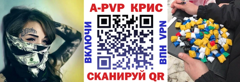 Alpha PVP СК КРИС  Дятьково 