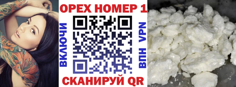 COCAIN FishScale  закладка  kraken вход  Дятьково 