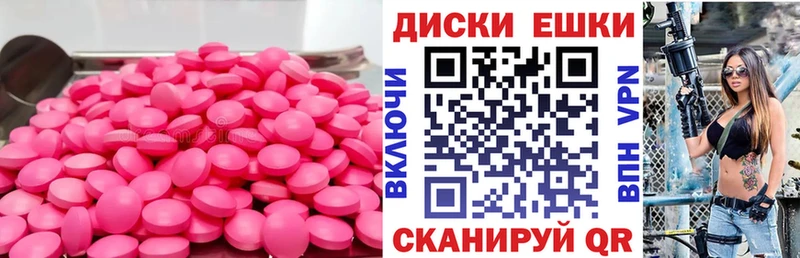 ЭКСТАЗИ MDMA Дятьково