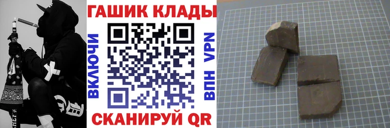 Гашиш hashish  нарко площадка состав  Дятьково 