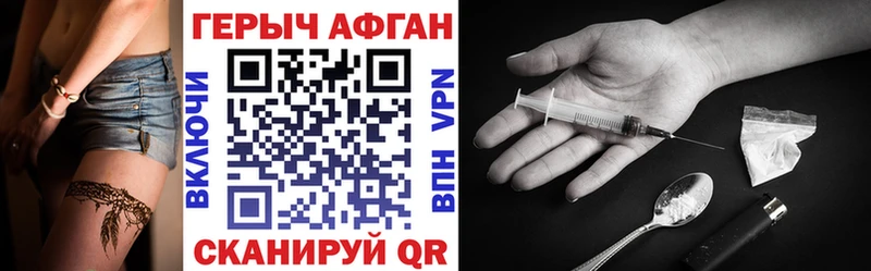 ГЕРОИН гречка  где купить наркоту  Дятьково 