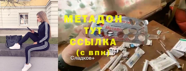 эйфоретик Верея