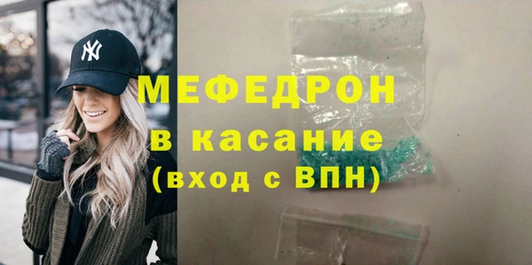 альфа пвп VHQ Вяземский