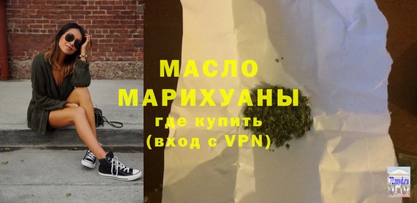 эйфоретик Верея