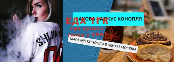 эйфоретик Верея
