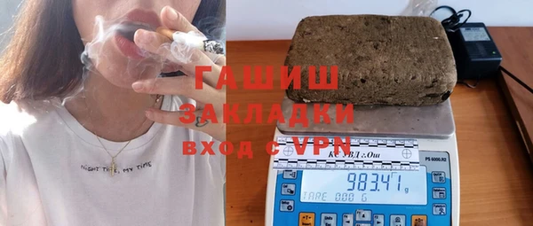 каннабис Семилуки