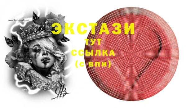 альфа пвп VHQ Вяземский