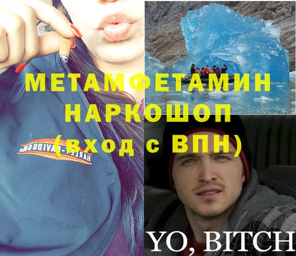 ешки Верхний Тагил