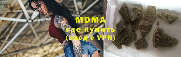 эйфоретик Верея
