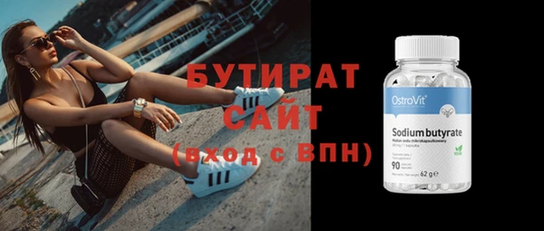 марихуана Волоколамск