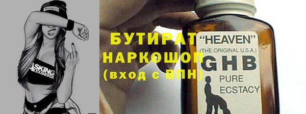 гидропоника Верхнеуральск