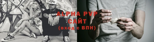 эйфоретик Верея