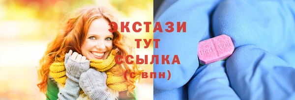мефедрон VHQ Семикаракорск