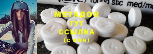 альфа пвп VHQ Вяземский