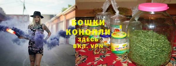 эйфоретик Верея