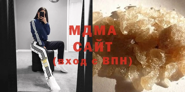 эйфоретик Верея