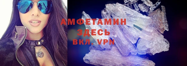 таблы Вязники