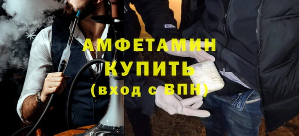 МДМА Бородино
