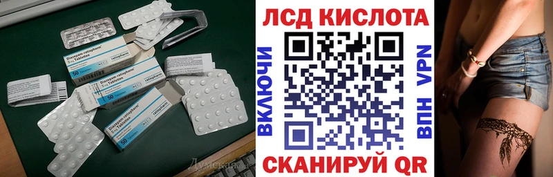 ЛСД экстази кислота Дятьково