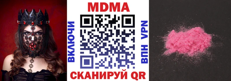 МЕГА ONION  Дятьково  МДМА молли 