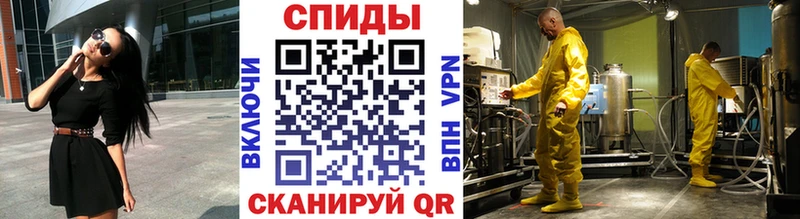 Метамфетамин мет Дятьково