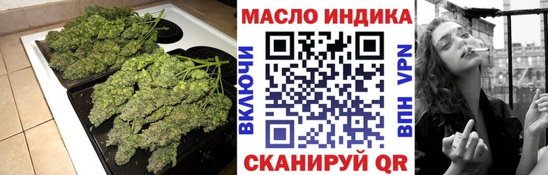 Дистиллят ТГК вейп  Дятьково 